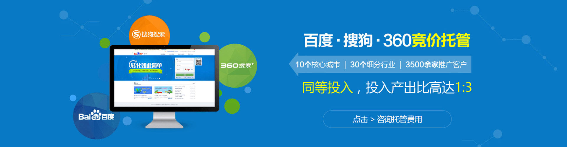 石鼓百度开户高返点